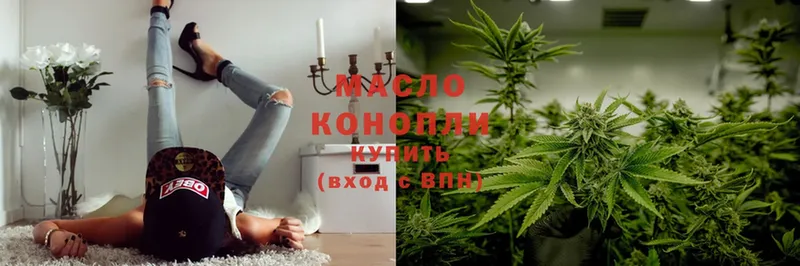 MEGA рабочий сайт  Бикин  Дистиллят ТГК THC oil 